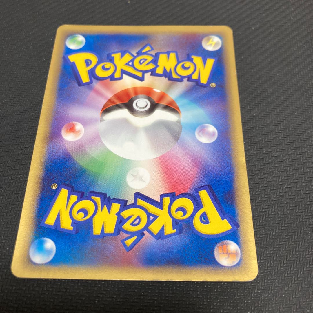 Lucario PROMO in wave guide with scratches