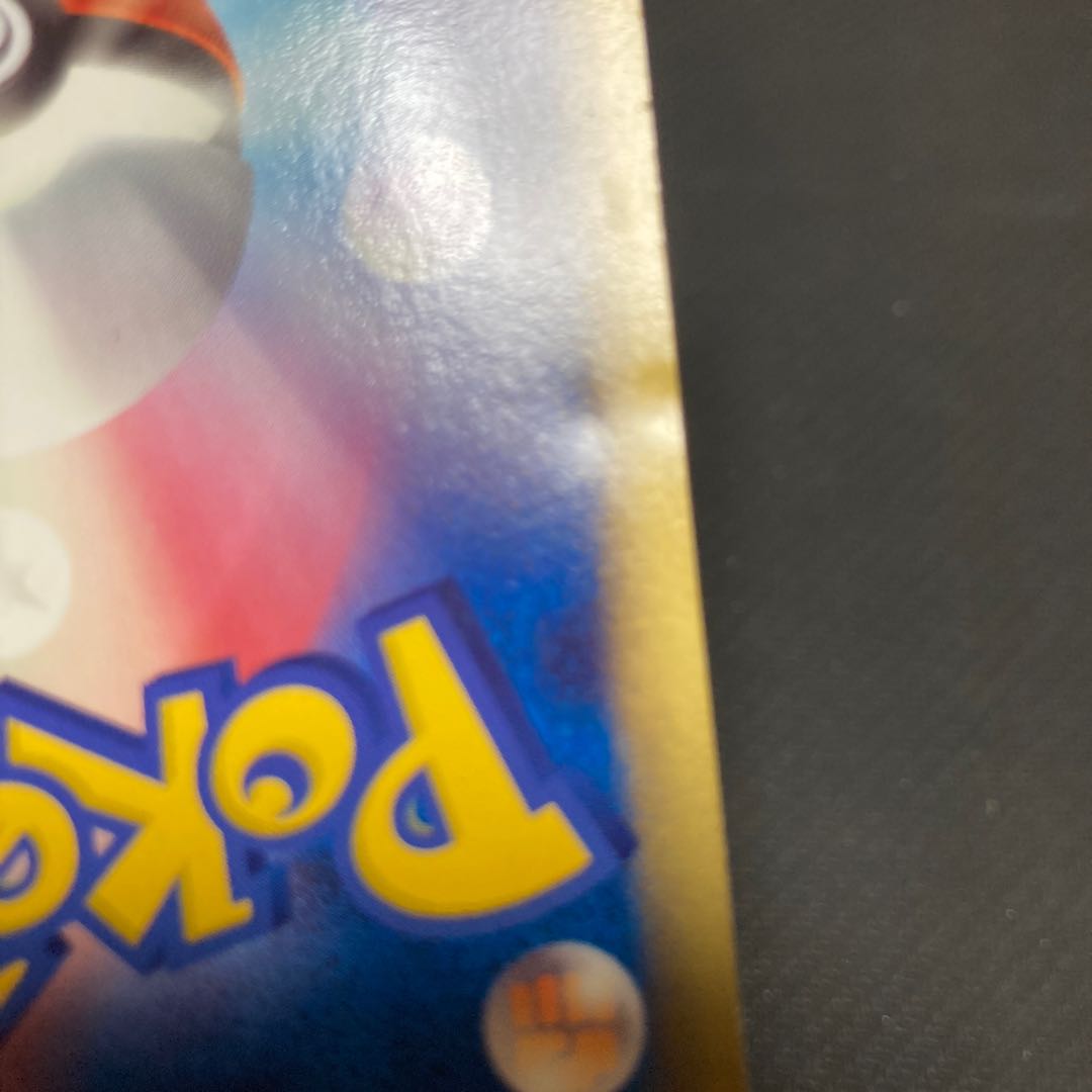 Lucario PROMO in wave guide with scratches