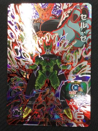 [updated 2023/01/25][winter sale final](beautiful/for play) cell:Xeno SECRET SH2-SEC ㊾