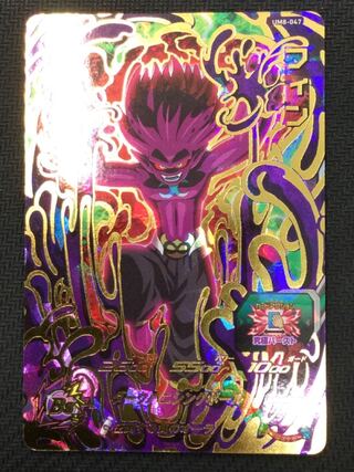 [updated 2023/01/25][Winter Sale Final](Beautiful/Play) Fin UTR UM8-047 (51)