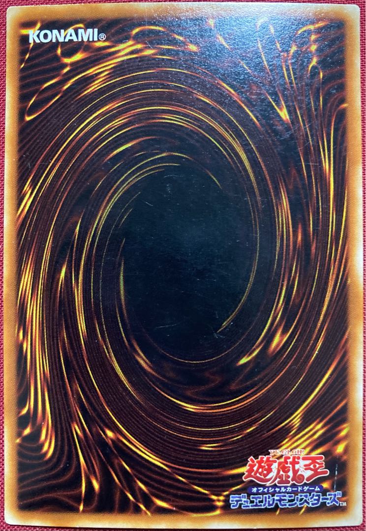 Ulpara Axe Raider Ultra Parallel