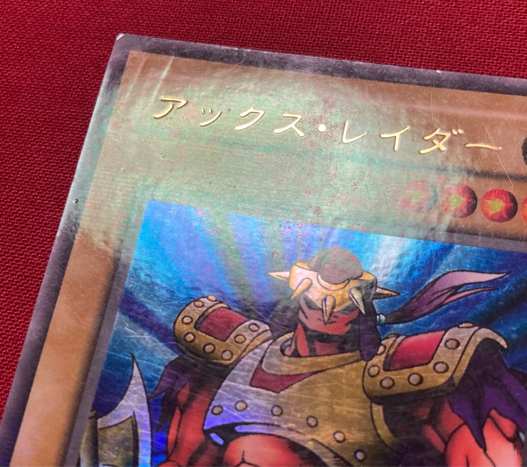 Ulpara Axe Raider Ultra Parallel