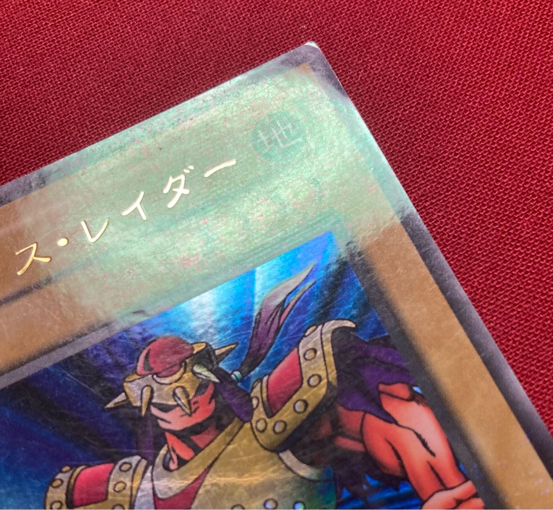 Ulpara Axe Raider Ultra Parallel