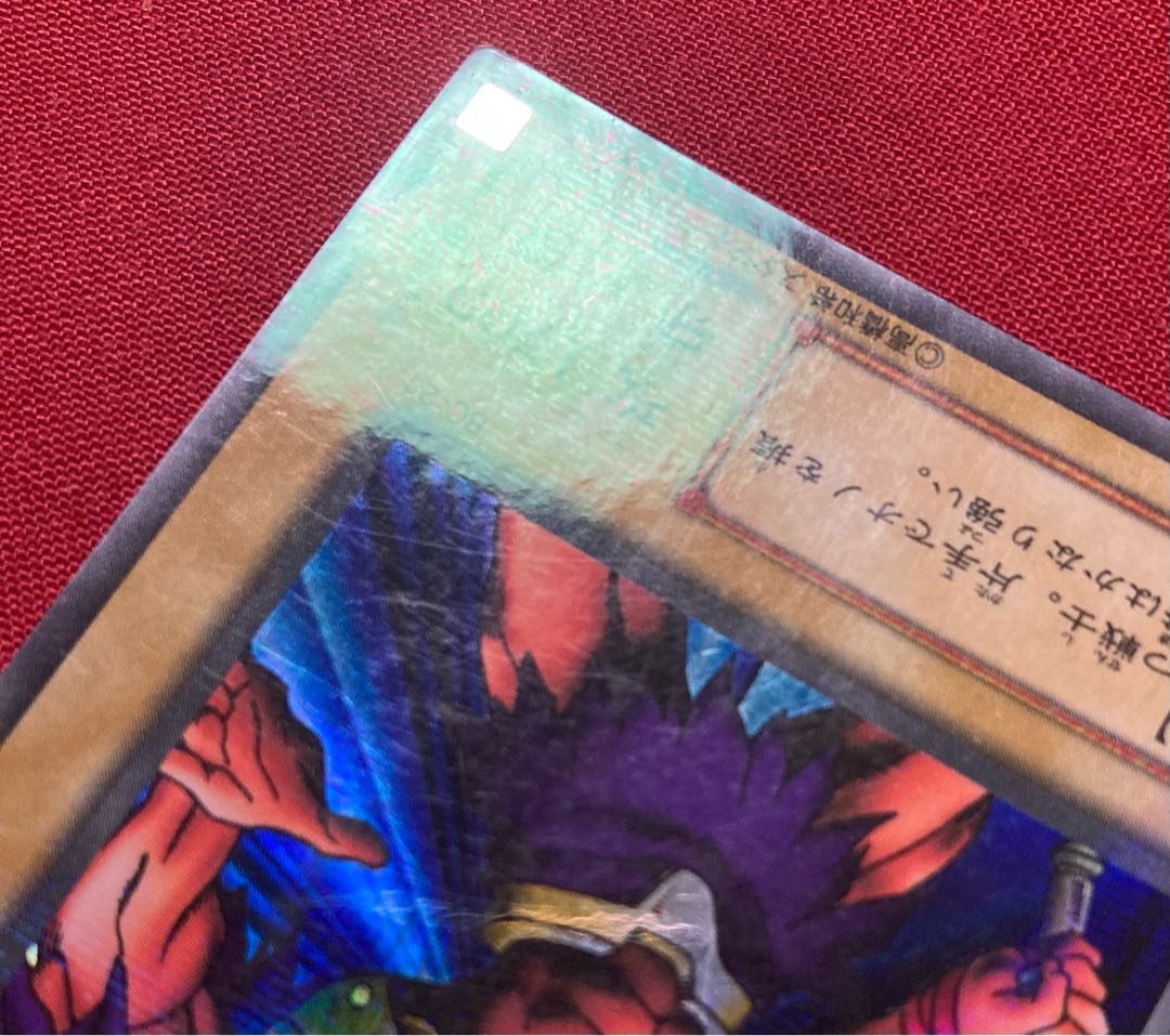 Ulpara Axe Raider Ultra Parallel