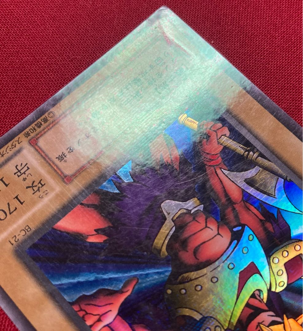 Ulpara Axe Raider Ultra Parallel