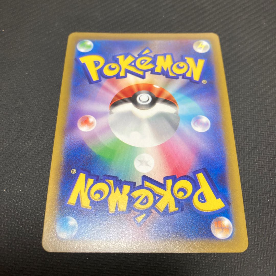 Glittering Eternatus K 115/172