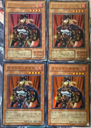 2 Command Knight Ultra 2 Super Rare 2