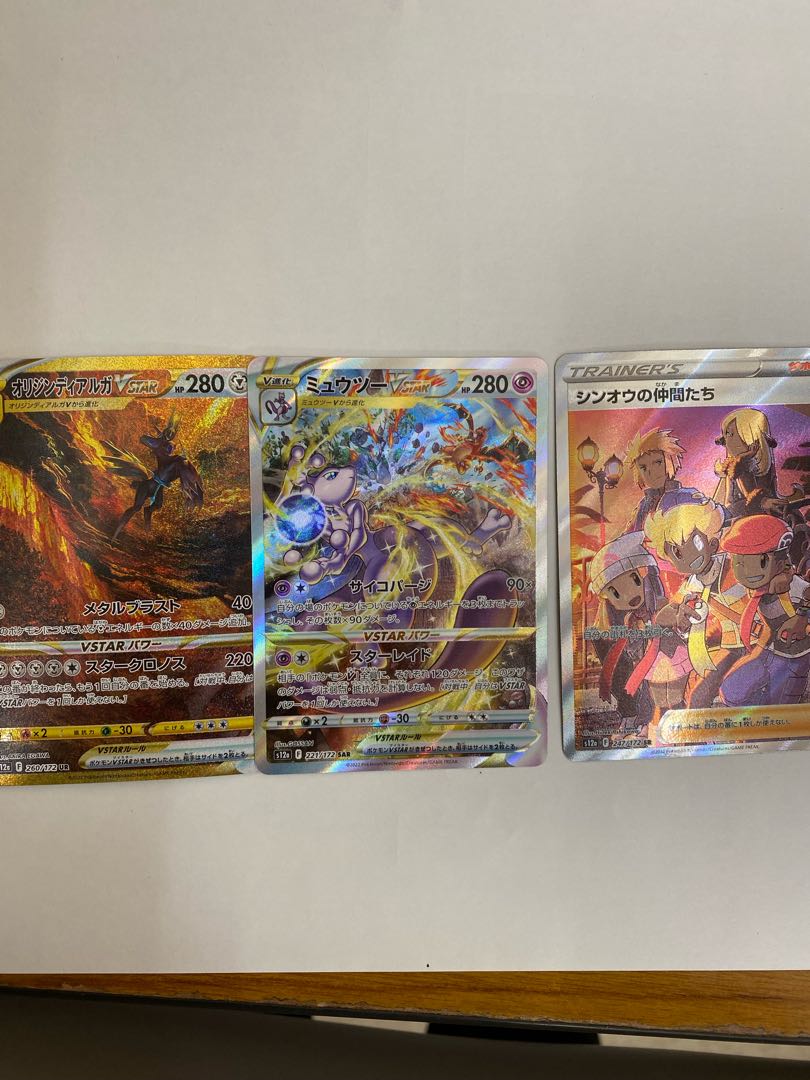 OriginDialgaVstar UR Shin-Ou's FriendsSR MewtwoVSTASA