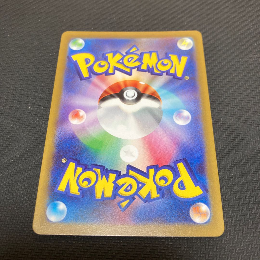 Cheren's attentiveness SAR 241/172