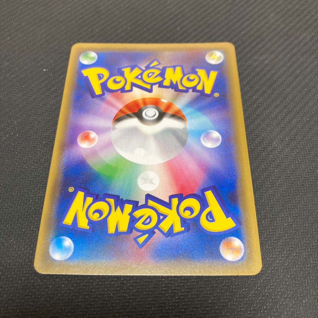 Switch Raft UR 064/053