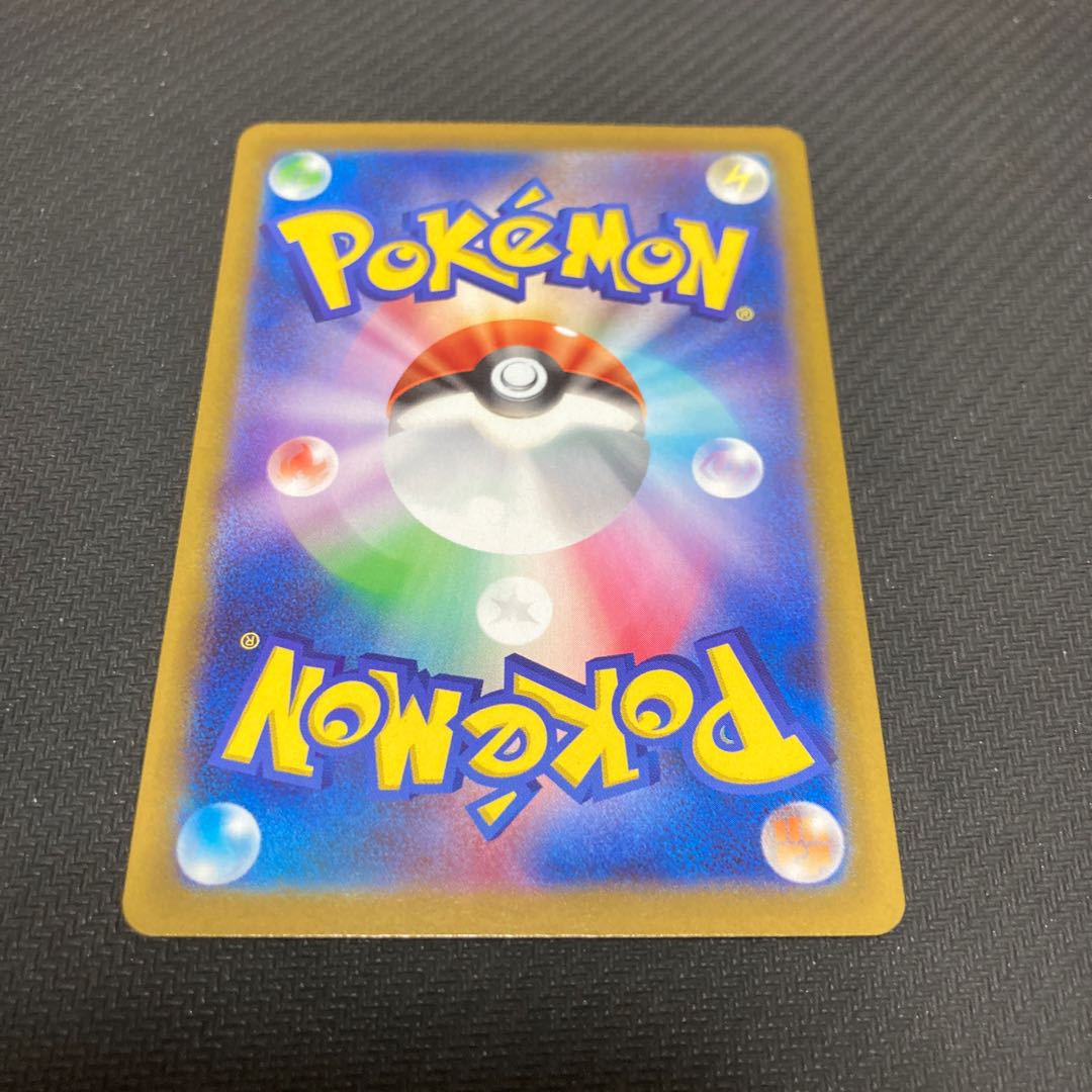 Cheren's attentiveness SAR 241/172