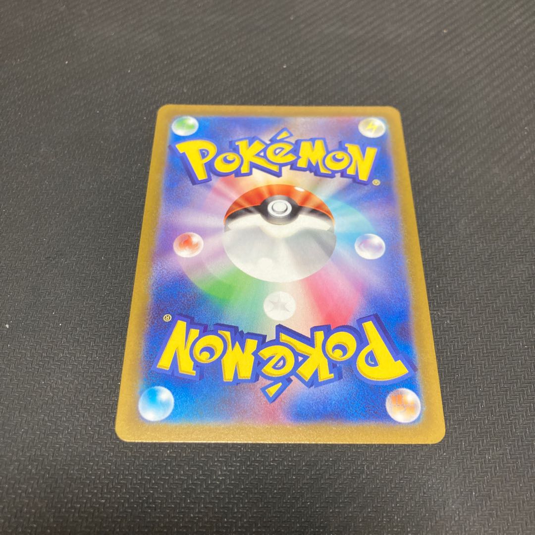 メロン HR 091/070 1枚