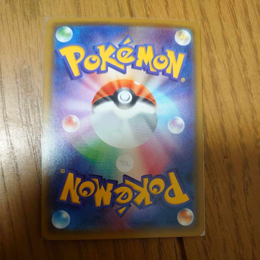 ヤドン＆コダックGX SR 095/094 1枚