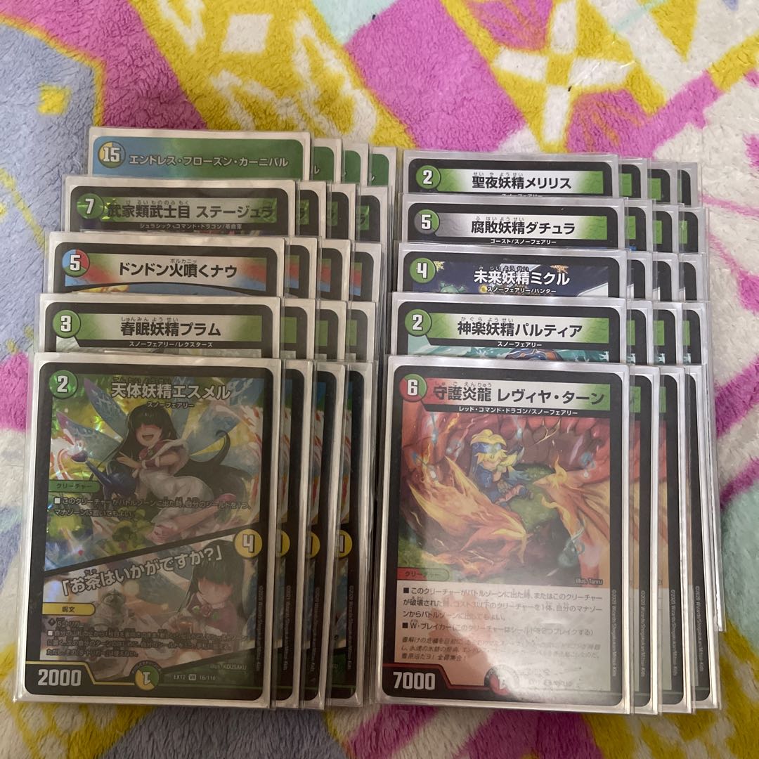 DUEMA Beginner Deck 3 sets with extras
