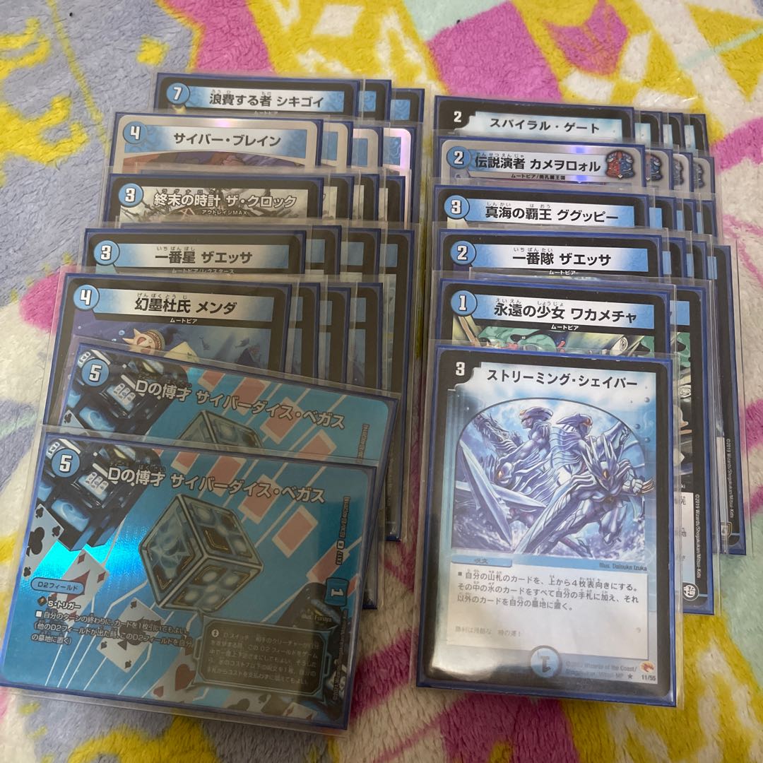 DUEMA Beginner Deck 3 sets with extras