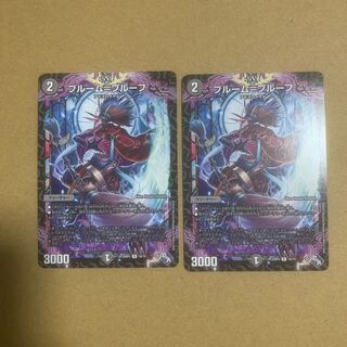 Snubbull m=proof 2 sheets