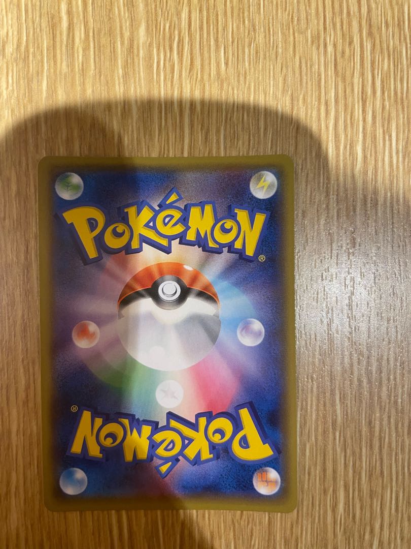 ジメレオン S 225/190