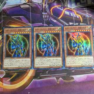 カオス・ソルジャー -開闢の使者- ミレニアムスーパーレア