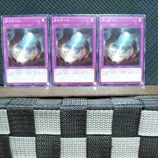 Popotan] King of Games #483 Typhoon 3 Normal