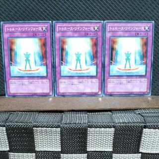 Popotan] Yu-Gi-Oh! #484 Reinforce Truth 3 Normal