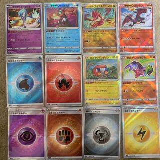 K6 piece + SREnergy 6 piece set