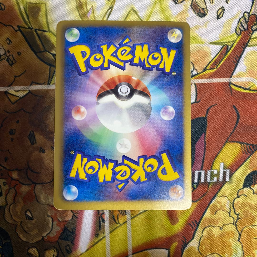 Black KyuremEX SR 062/059 1枚