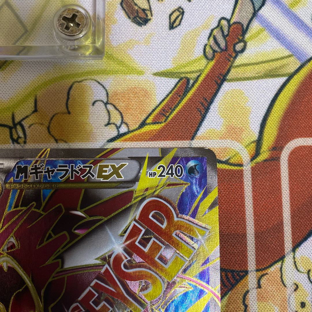 メガギャラドスEXの通販 497600387（571381838） | magi
