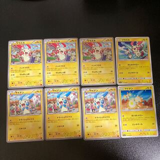 PC Plusle Minun (model number below) Common 8-piece set (2)