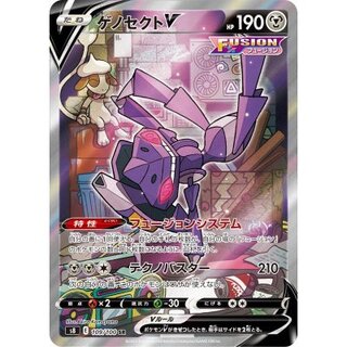 ゲノセクトv sr psa10 最新ケース 714 ゲノセクトv sr psa10 最新ケース 714