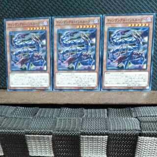 【ぽぽたん】遊戯王  #489  ティンダングル・イントルーダー 3枚 ノーマル