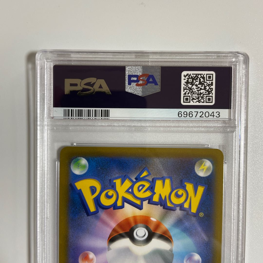 PSA 10 *Cynthia's supremacy sr