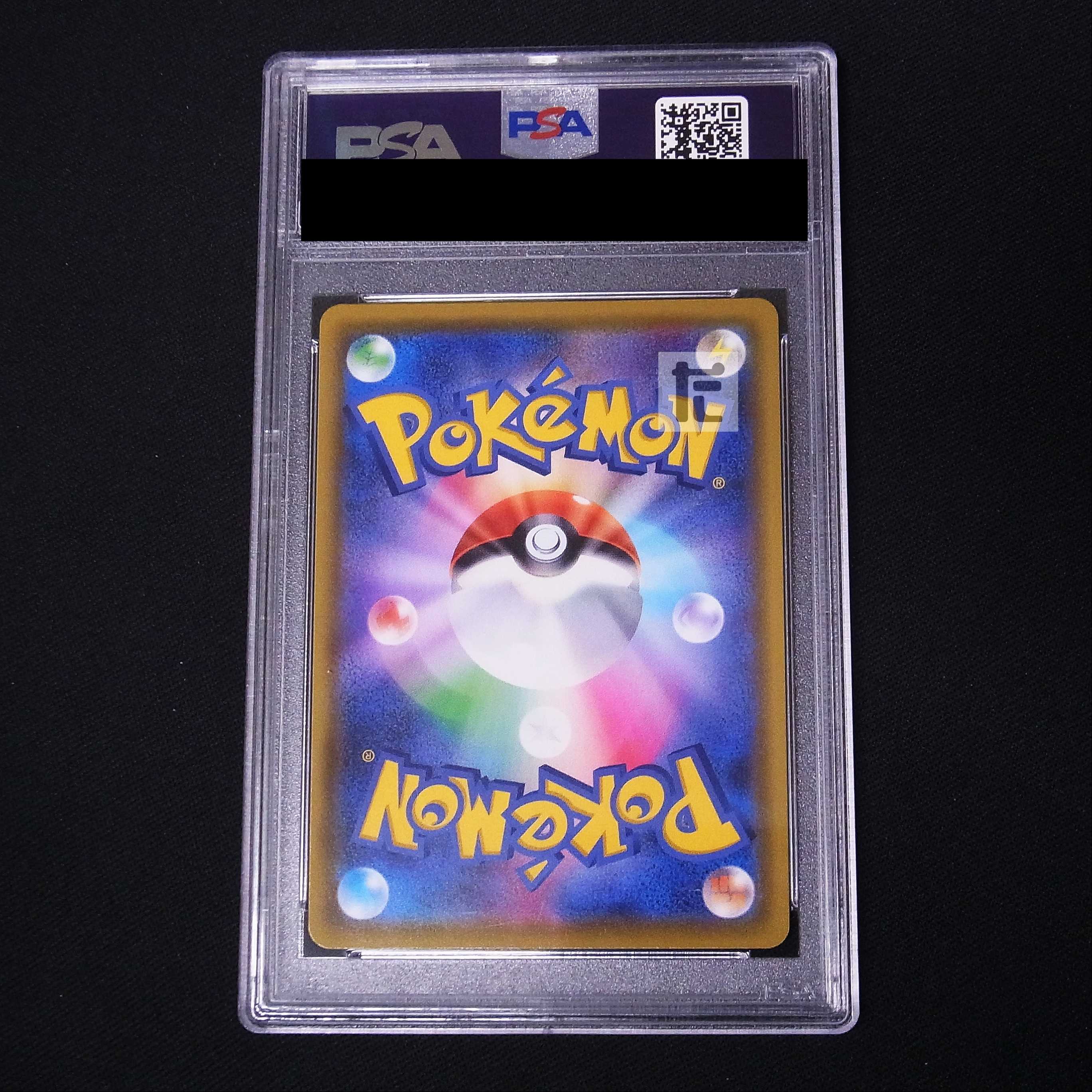 PSA10] Saito SR 109/100 Appraisal/Control: MP2931