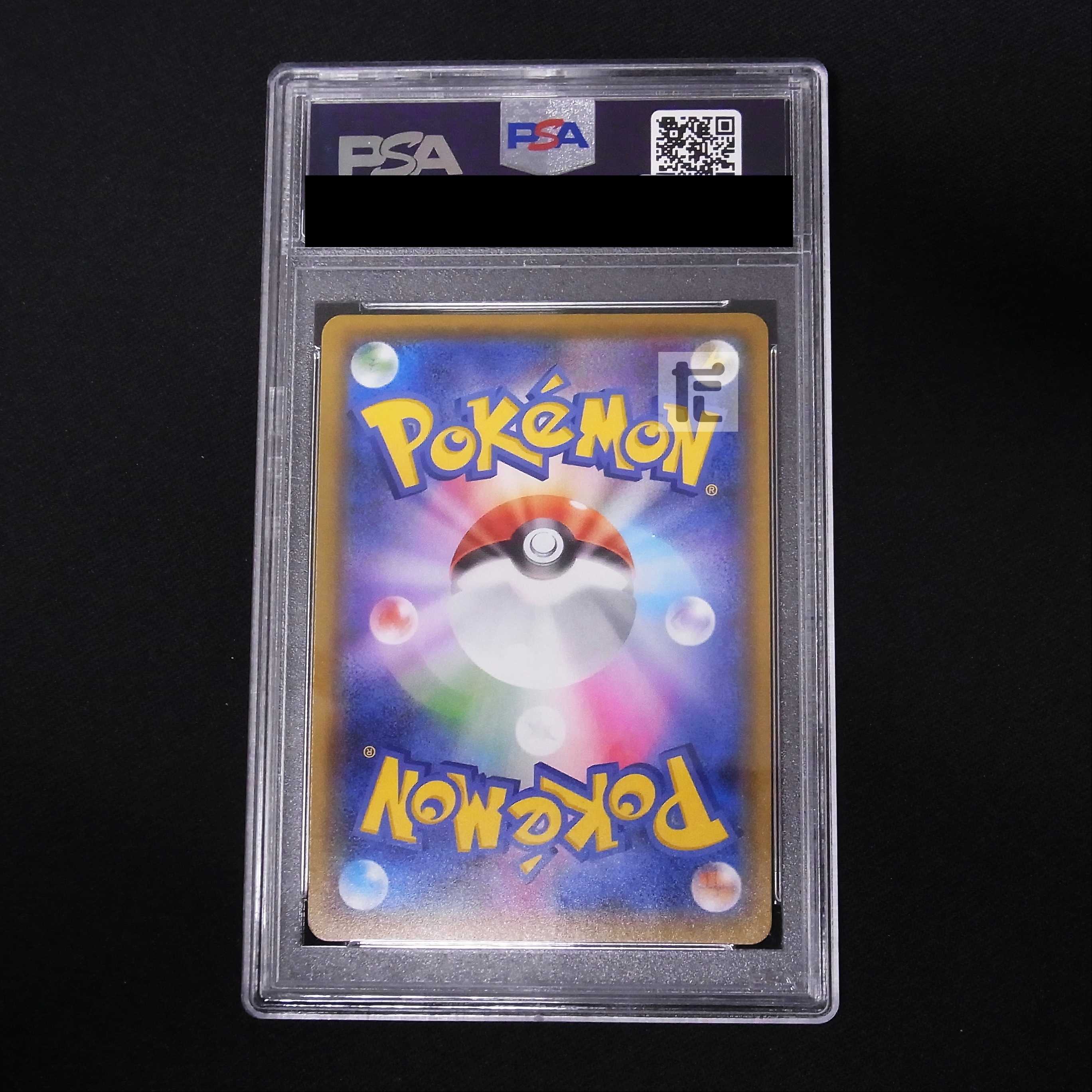 PSA10] Skyla SR Appraisal/Control: MP2930