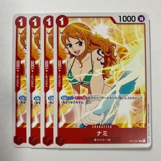 Nami ST01-007