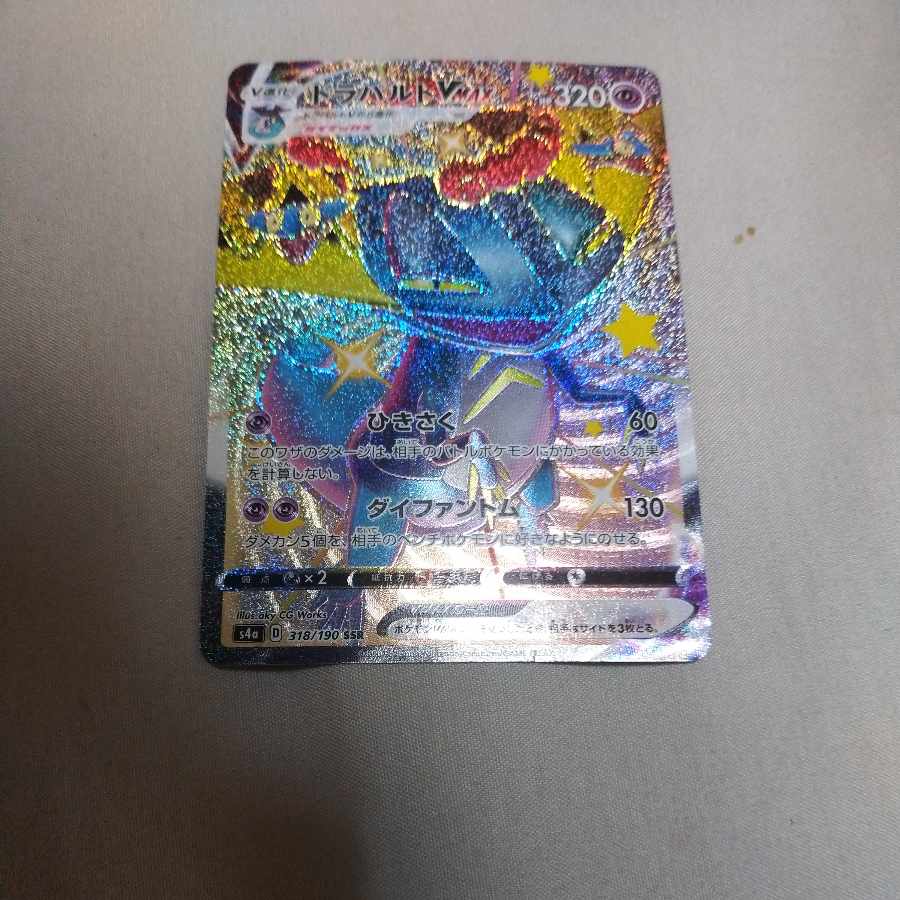 ムツゴロウ様専用出品