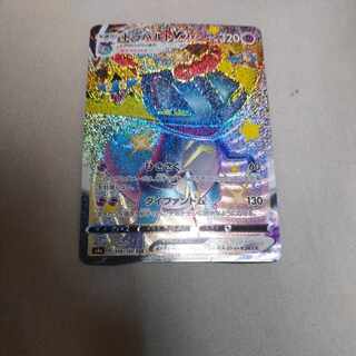 ムツゴロウ様専用出品