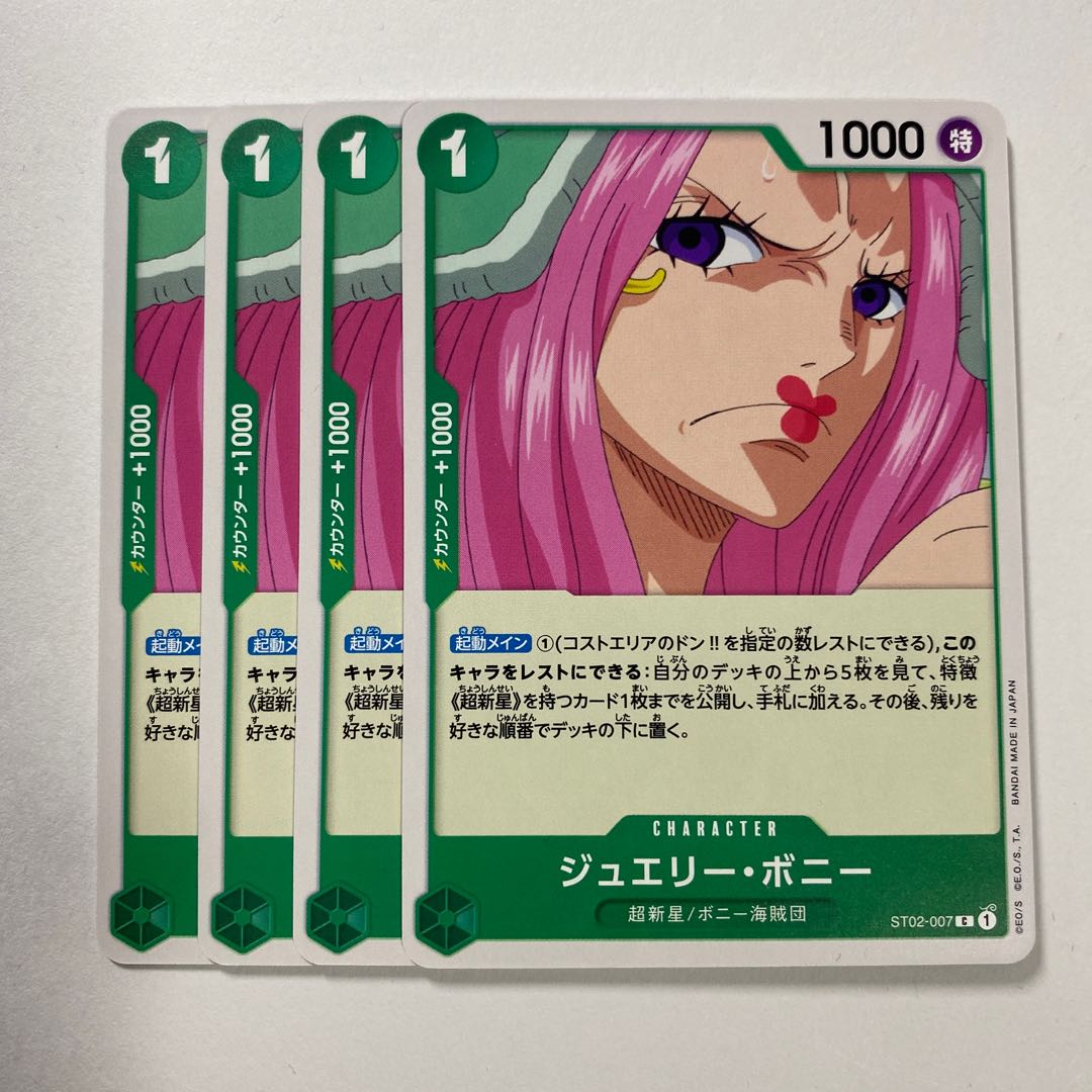 Jewelry Bonnie ST02-007