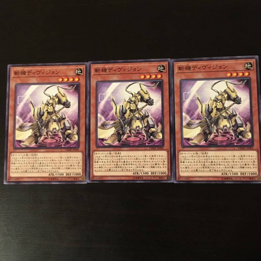 Zanki Division 3 pieces