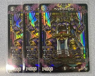 Bedou-Lou (Adrenaline Ver.) U-foil 37/74