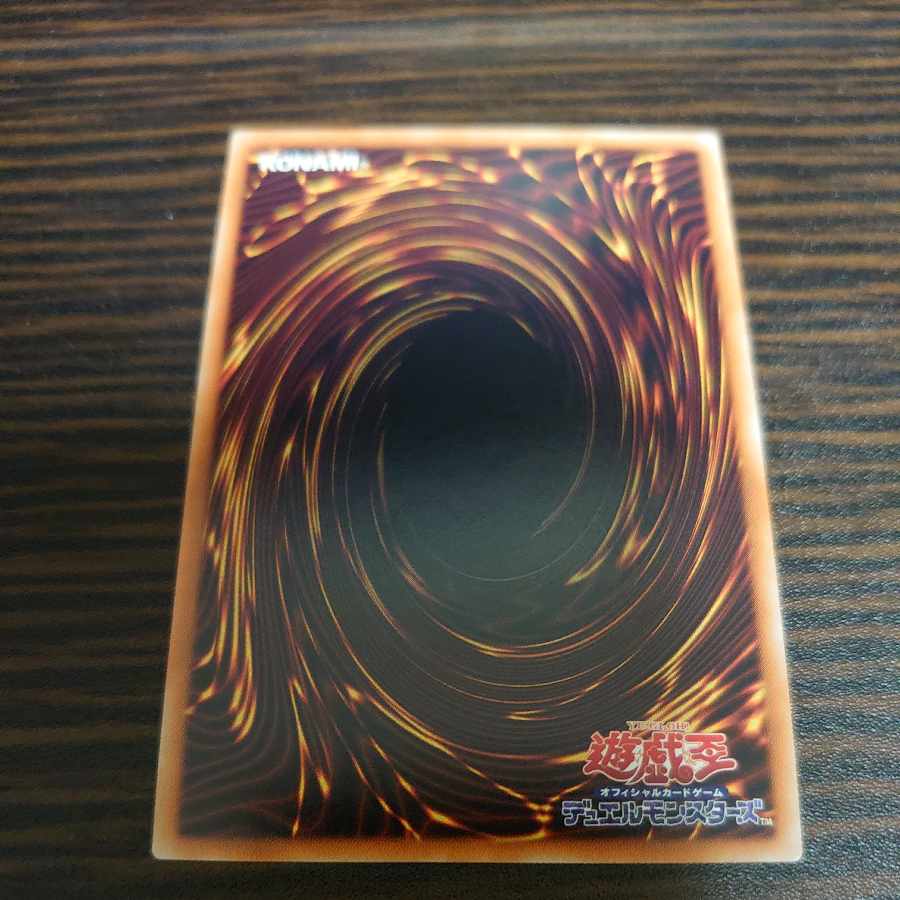 Peaceful Burial 20th Secret Rare JP077 CHAOS IMPACT