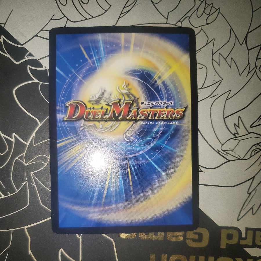 King Baladios, the Holy Dragon King