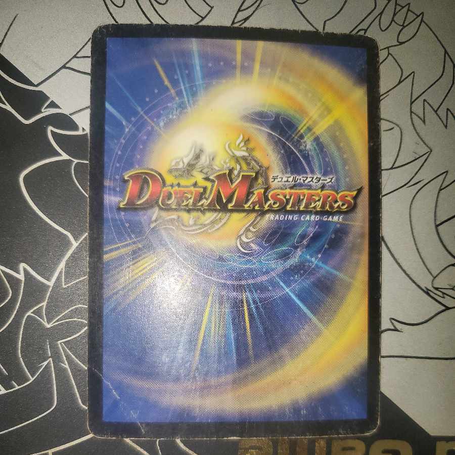 Fighter Dual Fang Initial Dual Fang