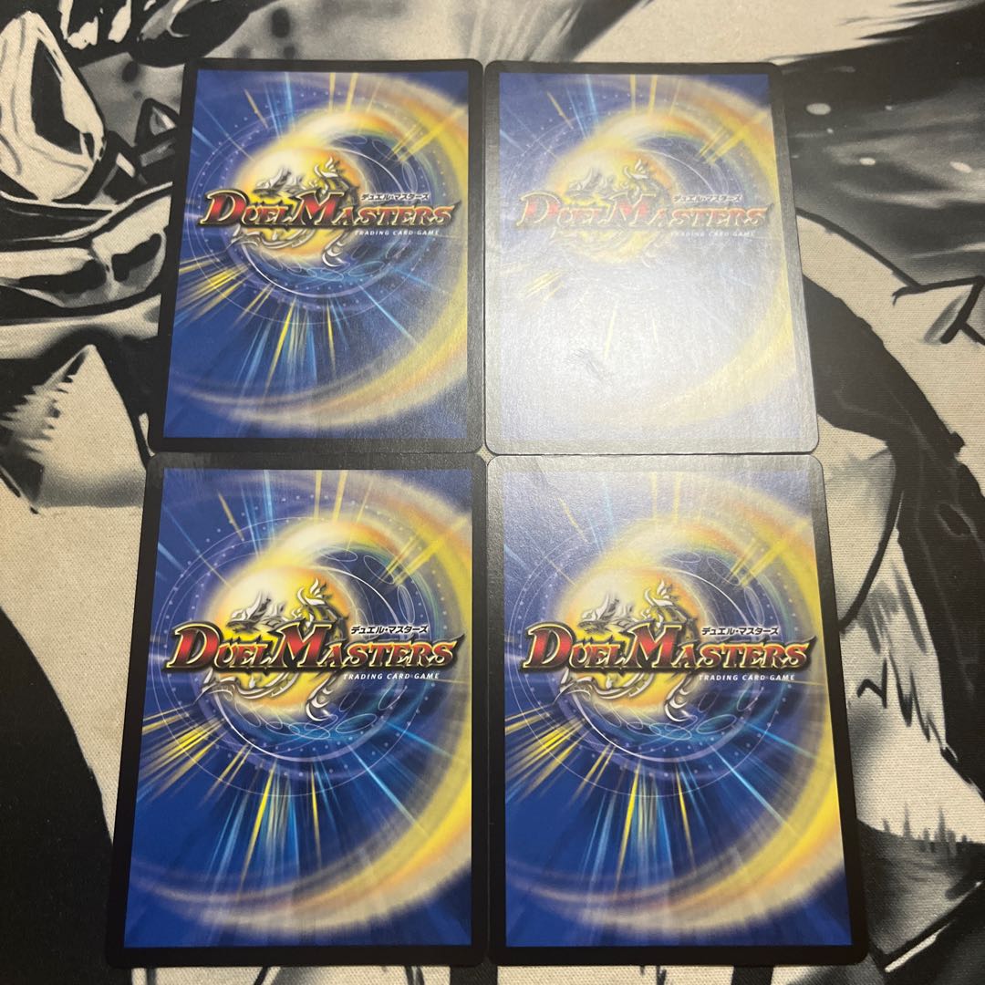 Darkness Lights Torch=Torch=Torpedo (Secret Rare Specs) VR 9A/20