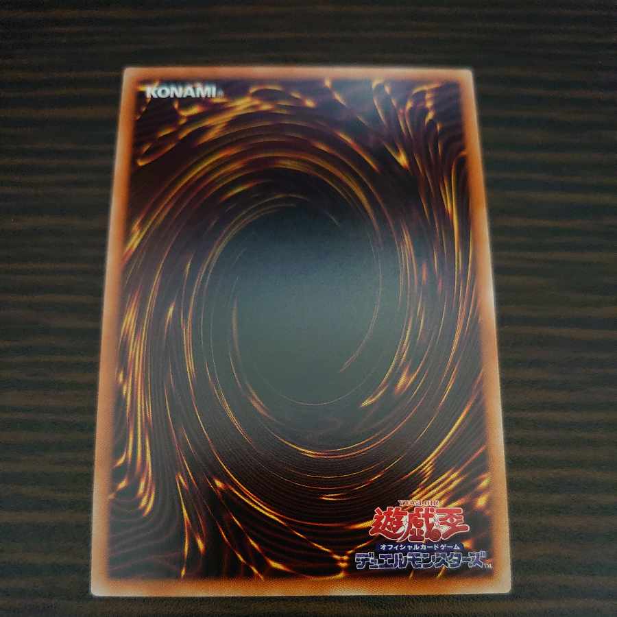 Ghost Reaper & Winter Cherries Prismatic Secret Rare JP015 Prismatic Art Collection