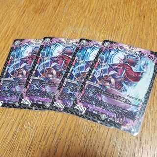 Snubbullum-Proof R 16/74