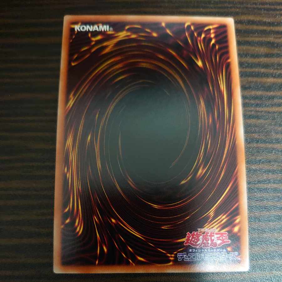 Ghost Sister & Spooky Dogwood Prismatic Secret Rare JP018 Prismatic Art Collection