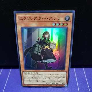 エクソシスター・ステラ　スーパーレア