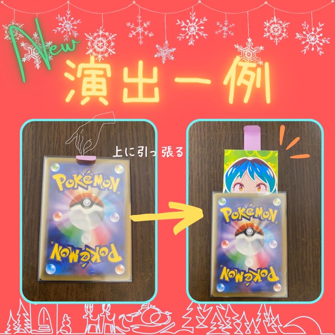 【完売御礼】豪華すぎる!?聖なるクリスマスオリパ☆【注文用ページ】