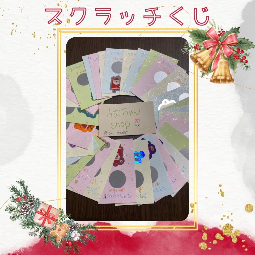 【完売御礼】豪華すぎる!?聖なるクリスマスオリパ☆【注文用ページ】