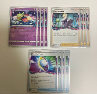 Comfey Colress experiment Fiend Reflection #2 gate